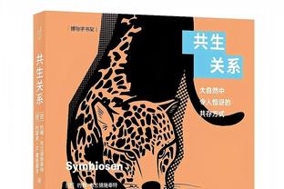 队记：尼克斯正积极地为昆汀-格莱姆斯提供续约报价